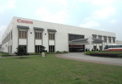 Canon Bac Ninh Factory